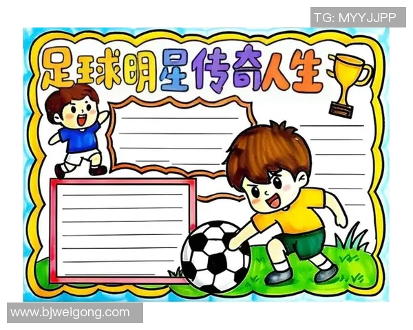 12号足球明星的传奇故事与辉煌成就揭秘