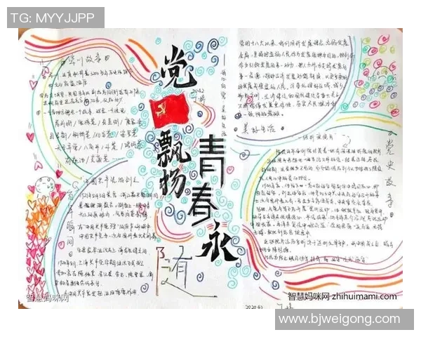 全运会特别报道南京足球队如何实现转型与崛起的奋斗历程 全运会特别报道南京足球队如何实现转型与崛起的奋斗历程