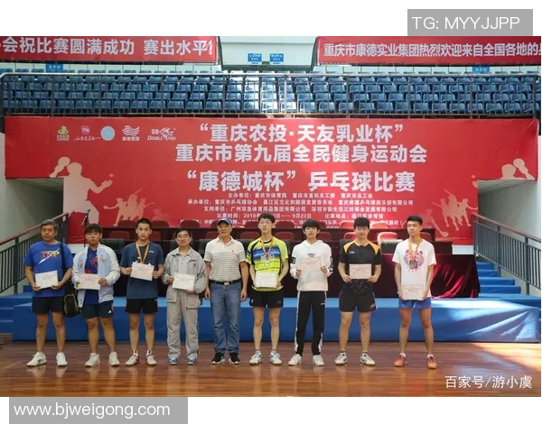 南京乒乓球队与重庆乒乓球队个人能力对比分析与赛后总结 南京乒乓球队与重庆乒乓球队个人能力对比分析与赛后总结