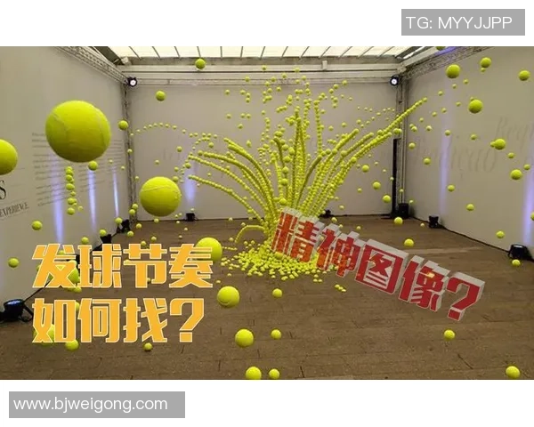 西安网球队的节奏与战术分析探讨及未来发展方向研究 西安网球队的节奏与战术分析探讨及未来发展方向研究