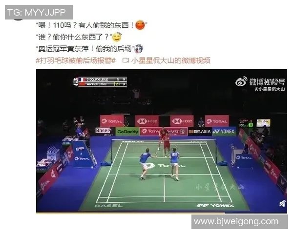 上海羽毛球队战术解析与对手战术的深度对比分析 上海羽毛球队战术解析与对手战术的深度对比分析