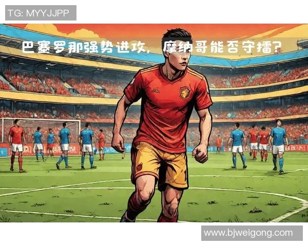 足球明星在学业上的表现与职业生涯的关系探讨