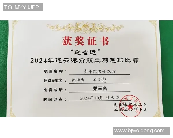 重庆羽毛球队技术实力强劲荣登全国羽毛球技术排行榜第三名