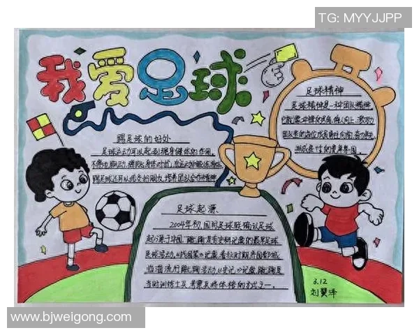 足球新手必看:全面提升个人能力的入门指南与实用技巧分享 足球新手必看:全面提升个人能力的入门指南与实用技巧分享